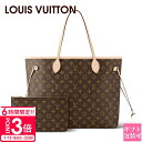 【P3倍】ルイヴィトン モノグラム バッグ レディース LOUIS VUITTON バッグ トートバッグ モノグラム キャンバス レディース ネヴァーフル GM...