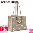 【P3倍】ルイヴィトン モノグラム バッグ レディース LOUIS VUITTON バッグ トートバッグ ハンドバッグ 2way モノグラム アンプラント レデ...