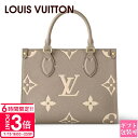 【P3倍】ルイヴィトン モノグラム バッグ レディース LOUIS VUITTON バッグ ハンドバッグ ショルダーバッグ 2way バイカラー モノグラム・ア...