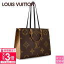 【P3倍】ルイヴィトン バッグ モノグラム レディース LOUIS VUITTON バッグ トートバッグ ショルダーバッグ 2way モノグラム リバース キャ...
