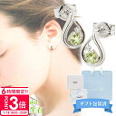 【P3倍】【正規紙袋 無料】 ヨンドシー ピアス イヤリング レディース ダイヤモンド ペリドット 8月誕生石 K10ホワイトゴールド ピアス 4℃ 15164...