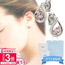 【P3倍】【正規紙袋 無料】 4°c ピアス ヨンドシー しずく アメシスト トルマリン K10 10K 10金 【4℃ カナル4℃ canal4℃ 2月 10...