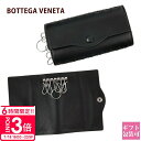 【名入れ】 ボッテガヴェネタ キーケース ボッテガ bottega veneta ブラック 284137 V0016 8806 ボッテガベネタ 6連 キーリング キーケース メンズ 本革 革 ボッテガ・ヴェネタ キーケース レディース ブランド 正規品 年 ギフト 通販 女性