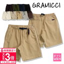 【P3倍】グラミチ ショートパンツ メンズ GRAMICCI パンツ ボトム ウェア Gショーツ ショートパンツ イージーパンツ メンズ G101OGT G-SHORT 夏物 半パン 短パン 誕生日プレゼント 男性 通販 2025 日本代理店 正規品