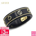 【P3倍】【 正規BOX 付き 】 グッチ リング メンズ GUCCI 指輪 K18 リング メンズ レディース インターロッキングG リング ブラック イエロ...