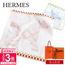【 名入れ 刺繍 】 エルメス ハンカチ レディース ギフト HERMES ハンカチ エルメス タオルハンカチ カレ タオル アニモー ナッテ H103825M エルメス ハンカチ メンズ ブランド エルメス ハンカチ タオル エルメス ハンド タオル ハンドタオル