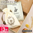 【P3倍】オプタウム サシェ 香り袋 フレグランス 芳香 オプタウム OPTATUM ホワイトサンシャイン サシェ 40g いい香り ルームフレグランス サシェ お香 ムスク レモン ジャスミン 通販 2025