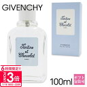 【P3倍】ジバンシー 香水 レディース タルティーヌ エ ショコラ プチサンボン 100ml EDT オードトワレ SP フレグランス ジバンシィー 正規品 ブランド 新品 2025年 ギフト 誕生日プレゼント 通販 ギフト プレゼント