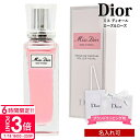 【P3倍】【 名入れ 】 ディオール 香水 ミス dior ローズ&ローズ 化粧品 ギフトセット ローラー パール 20ml クリスチャンディオール フレグランス プレゼント 女性 誕生日プレゼント 女友達