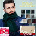 【P3倍】【 名入れ 】 ラルフローレン マフラー メンズ メンズマフラー ラルフローレンマフラー polo ポロ リバーシブル PC0455 POLO RALPHLAUREN ポロ・ラルフローレン ベア