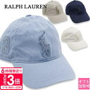 ラルフローレン 帽子 POLO RALPH LAUREN 帽子 キャップ メンズ レディース ビッグポニー 刺繍 TWILL CAP 710957159 ラルフローレン キャップ ポロ ラルフ ローレン 帽子 ポロラルフローレンキャップ ベースボールキャップ スナップバックキャップ