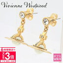 【P3倍】ヴィヴィアンウエストウッド ピアス レディース Vivienne Westwood ニュー プチ オーブ NEW PETITE ORB ゴールド×アク...