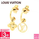 【P3倍】ルイヴィトン ピアス レディース 両耳 LOUIS VUITTON ピアス・ブルーミング ゴールド M64859 ルイヴィトン ピアス レディース ゴ...