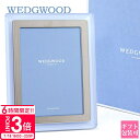 【 正規紙袋 無料 】 WEDGWOOD 写真立て ウェッジウッド 結婚祝い フォトスタンド おしゃれ インタグリオ ネオ ピクチャーフレーム 1053373 wedgwood 写真立ておしゃれ オシャレ プレゼント フォトフレーム ウエッジウッド