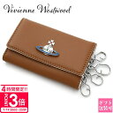 【P3倍】【 化粧箱 付き 】 ヴィヴィアンウエストウッド キーケース Vivienne Westwood メンズ ブランド レディース 4連 タン・ブラウン ...