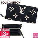 【P3倍】ルイヴィトン 長財布 レディース ラウンドファスナー モノグラム アンプラント ブラック ベージュ M80481 LOUIS VUITTON ジッピー...