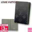 【P3倍】ルイヴィトン 名刺入れ LOUIS VUITTON 名刺入れ レディース カードケース 薄型 オーガナイザー・ドゥ ポッシュ モノグラム・グラディエン...