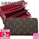 【P3倍】【正規紙袋無料】 ルイヴィトン 長財布 レディース 新品 ジッピーウォレット モノグラム フューシャ ラウンドファスナー おしゃれ かわいい LOUI...