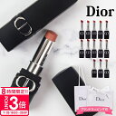 【P3倍】【 正規紙袋 無料 】 dior リップ ギフト ディオール リップ ギフト dior 口紅 ディオール 口紅 ルージュ ディオール フォーエヴァー スティック ディオールリップ diorリップ プレゼント 女性 誕生日プレゼント 女友達