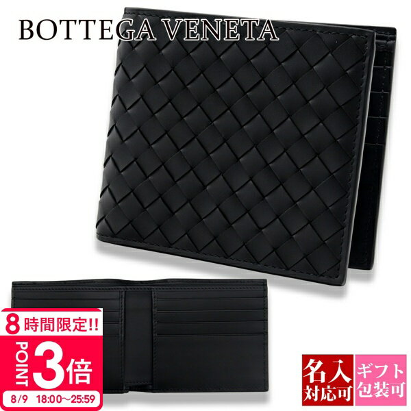 美品 ボッテガヴェネタ 財布 二つ折り バイカラー メンズ レディ ナッパレザー 楽天市場】ボッテガヴェネタ 二つ折り財布(形状(財布)二