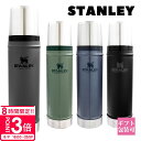 【P3倍】スタンレー 水筒 スポーツドリンク対応 0.59L 結婚祝い 誕生日プレゼント クラシック STANLEY 真空ボトル ステンレスマグ マグボトル ボトル ステンレスボトル 保冷 保温 アウトドア CLASSIC VACUUM BOTTLE 実用的 父の日