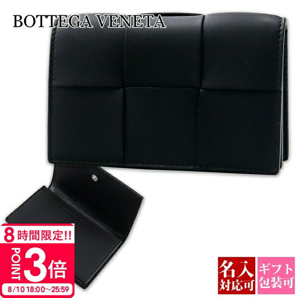 ◆ 【美品】BOTTEGA VENETA名刺入れ ほぼ未使用品 楽天市場】ボッテガベネタ 名刺入れ(名刺入れ|財布・ケース