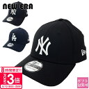 【P3倍】ニューエラ キャップ MLB チームロゴ ロゴ 正規品 ニューヨーク ヤンキース ロサンゼルス ドジャース ストリート 帽子 ロゴ 39THIRTY 11198848OSFA 11198850OSFA 10145640ML LEAGUE ESSENTIAL NEYYAN LOSDOD プレゼント