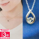 【P3倍】4°c ネックレス ヨンドシー ネックレス 4度c ネックレス 4ドシー ネックレス レディース ペンダント レディース 4℃ ネックレス しずく ダイアモンド エターナルシルバー アクアマリン シルバー 111424121810 女性 誕生日プレゼント 女友達 正規品