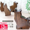 【P3倍】名入れ ペット 遺骨カプセル 遺骨入れ 遺骨 正規品 瓶 猫 骨壷 ミニ骨壷 位牌 墓 ケース 木製 手元供養 お供え お悔やみ 棺 毛 メモリアル ペット供養 メモリアルグッズ 祭壇 仏壇 置物 コンパクト おしゃれ インテリア 猫供養