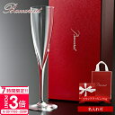 【P3倍】【 正規紙袋 無料 】 バカラ グラス 名入れ バカラグラス 結婚祝い プレゼント Baccarat ドン ペリニョン シャンパンフルート 1客 11...