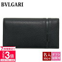 【P3倍】【名入れ】 ブルガリ 財布 メンズ 長財布 二つ折り オクト OCTO 本革 ブラック 黒 36966 bvlgari 正規品 新品 2025年 ギフト 誕生日プレゼント 通販 誕生日プレゼント