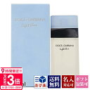 【P3倍】【名入れ】 ドルチェ&ガッバーナ 香水 メンズ ライトブルー ドルガバ EDT オードトワレ SP 50ml フレグランス レディース D&G DOLCE&GABBANA 正規品 新品 2025年 ギフト 誕生日 通販 誕生日プレゼント