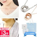 【 ギフト包装済 】 4°c ネックレス ヨンドシー ペアネックレス メンズ レディース【カナルヨンドシー カナル4℃ 4度 シンプル 大人 アクセサリー ジュ...