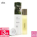 【P3倍】ウカ ネイルオイル uka ネイルオイル レディース コスメ uka リップバーム 保湿 化粧品 uka ネイルオイル オーガニック バニラ ベーシック 5ml ウカ ネイル uka ネイル ウカ ネイルケア 女性 誕生日プレゼント 女友達