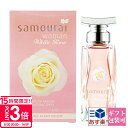 【P3倍】サムライウーマン 香水 レディース アランドロン ホワイトローズ EDP オードパルファム 40ml SAMOURAI フレグランス 正規品 ブランド 新品 2025年 ギフト 誕生日プレゼント 通販 ギフト プレゼント