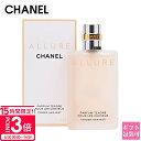 【P3倍】シャネル ヘアミスト CHANEL アリュール ALLURE テンダー 化粧品 ヘアミスト 35ml 正規品 ブランド 新品 2025年 ギフト 誕生日プレゼント 通販 ギフト プレゼント