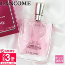 【P3倍】ランコム 香水 LANCOME フレグランス ミラク ミ・ラ・ク オードパルファン EDP 化粧品 50ml いい香り スパイシー フローラル おしゃれ かわいい デパコス ブランド 正規品 新品 2025 ギフト プレゼント