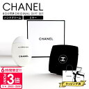 【P3倍】シャネル ハンドクリーム 誕生日プレゼント 女友達 シャネル ミラー CHANEL ミロワール ドゥーブル ファセット ラ クレーム マン 50ml シャネル ミラー セット 誕生日プレゼント 女友達 友達 誕生日プレゼント 女友達 誕生日プレゼント 彼女