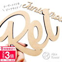 【P3倍】名前 レターバナー 木製 誕生日 新生児 飾り 赤ちゃん インスタ 木製バナー 100日 100日祝い ウッド ウエディング ウェディング 飾り付け ...