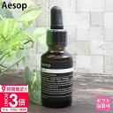 【P3倍】イソップ ギフト Aesop ヘアオイル 25 ml シトラス 柑橘系 化粧品 フレグランス いい香り おしゃれ かわいい ヘアケア つや 保湿 コスメ ブランド ギフト プレゼント 正規品 新品 2025 通販