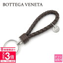 【P3倍】ボッテガヴェネタ BOTTEGA VENETA キーリング キーホルダー ブラウン 113539 V3UN1 2062 bottega veneta ボッテガ キーリング メンズ ブランド キーホルダー 革 キーリング レディース ブランド 男性 プレゼント 女性 誕生日
