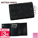 【P3倍】ボッテガヴェネタ キーケース メンズ 本革 BOTTEGA VENETA キーケース 6連 ブラック 630336 VCPQ4 8803 ボッテガヴェネタ キーケース メンズ 本革 レザー 通販 2025 プレゼント