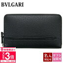 【P3倍】【名入れ】 ブルガリ 財布 メンズ 長財布 ラウンドファスナー 本革 BVLGARI オクト OCTO ブラック BLACK 黒 36968 正規品 シンプル 新品 2025年 ギフト 誕生日 通販 誕生日プレゼント