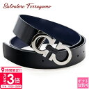 【P3倍】フェラガモ ベルト FERRAGAMO ベルト メンズ リバーシブルベルト ブラック ブルー 678783 772011 ferragamo ベルト メンズ 本革 ビジネス リバーシブル ベルト ブランド フェラガモ ベルト メンズ カジュアル プレゼント 男性 誕生日プレゼント 男友達