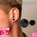 【P3倍】ライオンハート ピアス メンズ lion heartピアス シングルスタッドピアス 片耳 ブラック LHMP002N ライオンハート LION HEART ステンレス ピアス メンズ ジルコニア ピアス メンズ ブランド 片耳 メンズ アクセサリー ブランド プレゼント 男性