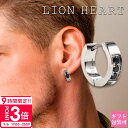 【P3倍】ライオンハート フープ ピアス lion heartピアス シングルフープピアス 片耳 シルバー LHMP004NS フープピアス メンズ ライオンハート LION HEART ステンレス ピアス フープ 小さめ ピアス メンズ ブランド 片耳 ジルコニア ピアス メンズ プレゼント