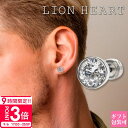 【P3倍】ライオンハート ピアス メンズ lion heartピアス シングルスタッドピアス 片耳 ステンレス シルバー LHMP002NS ライオンハート LION HEART ステンレス ピアス メンズ ジルコニア ピアス メンズ ブランド 片耳 メンズ アクセサリー ブランド