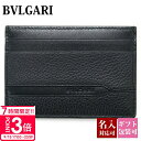 【P3倍】【名入れ】 ブルガリ 名刺入れ メンズ 本革 bvlgari カードケース フラグメントケース 大容量 薄型 ポイントカード パスケース レザー カードホルダー OCTO オクト ブラック 黒 36969 BLACK 正規品 シンプル 新品 年 ギフト 誕生日プレゼント