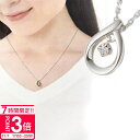 【P3倍】4°c ネックレス ヨンドシー レディース ダイヤモンド シルバー しずく 揺れる 4度 4℃ 4C アクセサリー ジュエリー ペンダント かわいい ...