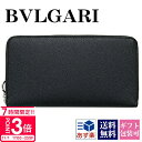 【P3倍】ブルガリ 財布 メンズ ブルガリ 長財布 メンズ ブランド ラウンドファスナー長財布 本革 BVLGARI 財布 ブラック 黒 36710 シンプル ...
